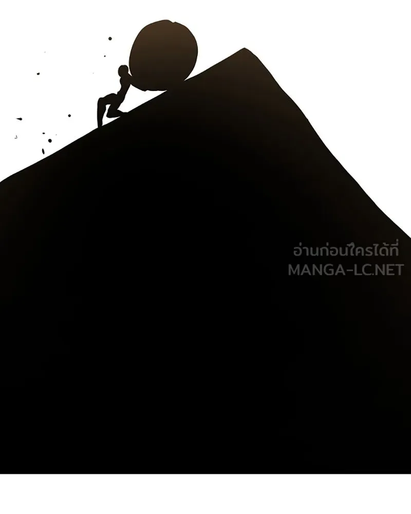 Player ตอนที่ 54 รูปที่ 90