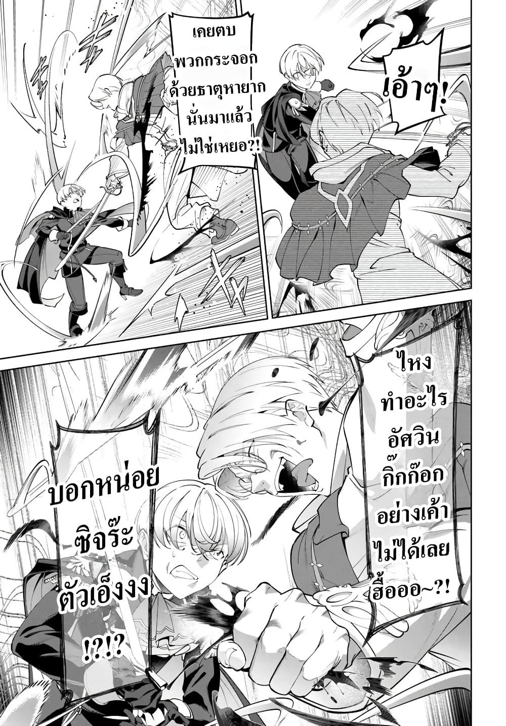 Manga-lc-com อ่านมังงะ อ่านการ์ตูน ออนไลน์ ฟรี Kiwamete Goumantaru Akuyaku Kizoku no Shogyou ตอนที่ 1 2 3 4 5 6 7 8 9 10 11 12 13 14 ฟรี ไม่มีโฆษณา Manga-lc - อ่าน มังงะ อ่าน การ์ตูน ออนไลน์ อ่านมังงะ ฟรี