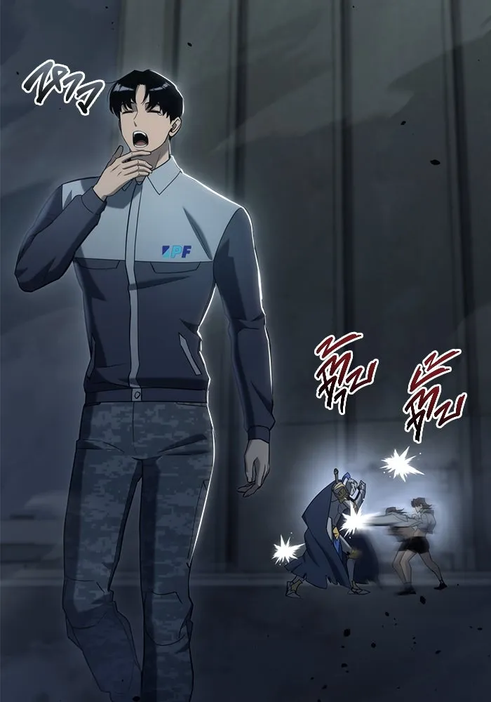 โกดังลับหลังโลกแตก ตอนที่ 22 รูปที่ 113