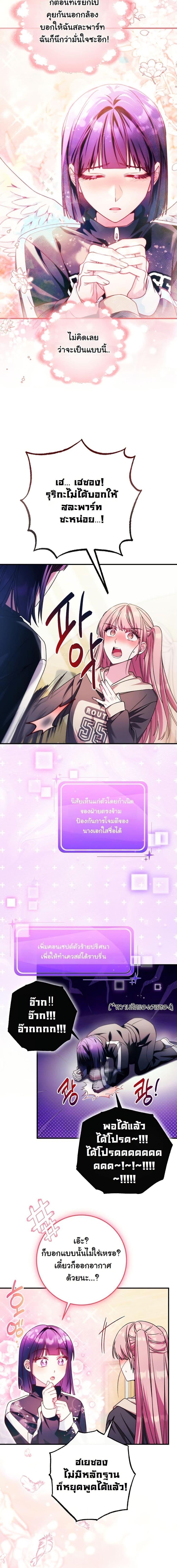 Manga-lc-com อ่านมังงะ อ่านการ์ตูน ออนไลน์ ฟรี I Tried to Debut My Kid, But Ended Up Debuting Myself ตอนที่ 1 2 3 4 5 6 7 8 9 10 11 12 13 14 ฟรี ไม่มีโฆษณา Manga-lc - อ่าน มังงะ อ่าน การ์ตูน ออนไลน์ อ่านมังงะ ฟรี