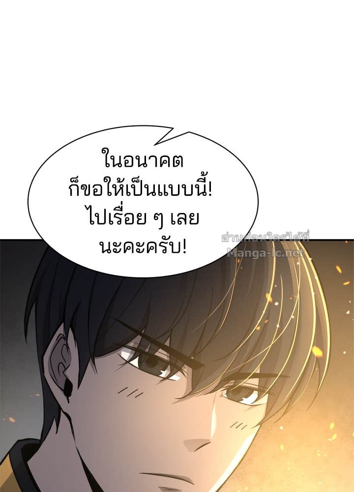 Doujin-Lc- อ่าน โดจิน มังฮวา เกาหลี ญี่ปุ่น จีน แปลไทย ผู้พิชิตเกมป้องกันฐาน ตอนที่ 1 2 3 4 5 6 7 8 9 10 11 12 13 14 ฟรี ไม่มีโฆษณา อ่าน โดจิน Manhwa เกาหลี ญี่ปุ่น จีน เรามีครบ คัดมาให้เน้นๆ โดจิน 18+ รับประกันความฟินโดย Doujin Lc