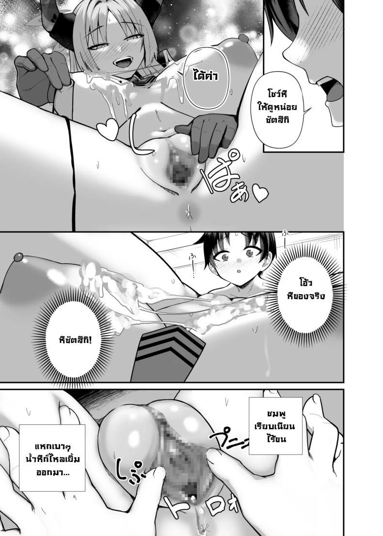 Doujin-Lc- อ่าน โดจิน มังฮวา เกาหลี ญี่ปุ่น จีน แปลไทย แผนสร้างความจงรักจงหลง [Awa no Chikara (Kibouou Soap)] Sensei wa Dandan Seitsuu shitaku naa ~ru ♡ Sensei Relax You’re Gonna Ejaculate Over and Over Again… (Blue Archive) ตอนที่ 1 2 3 4 5 6 7 8 9 10 11 12 13 14 ฟรี ไม่มีโฆษณา อ่าน โดจิน Manhwa เกาหลี ญี่ปุ่น จีน เรามีครบ คัดมาให้เน้นๆ โดจิน 18+ รับประกันความฟินโดย  Doujin Lc