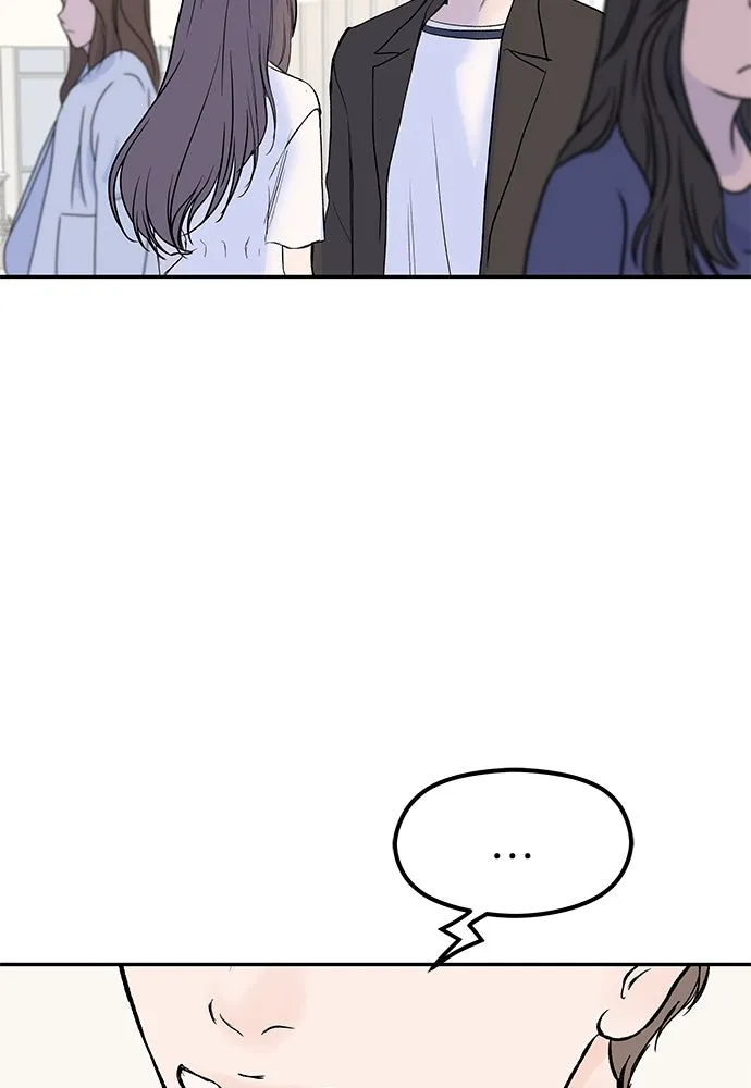 ถ่านไฟเราไม่เก่าเลย ตอนที่ 43 รูปที่ 67