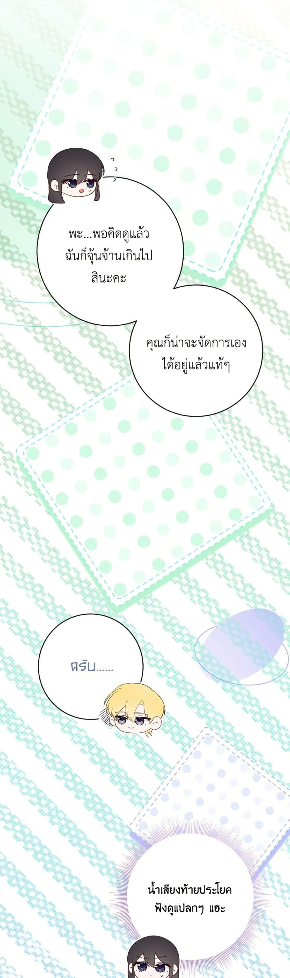 Manga-lc-com อ่านมังงะ อ่านการ์ตูน ออนไลน์ ฟรี The Bad Ending Of The Otome Game ตอนที่ 1 2 3 4 5 6 7 8 9 10 11 12 13 14 ฟรี ไม่มีโฆษณา Manga-lc - อ่าน มังงะ อ่าน การ์ตูน ออนไลน์ อ่านมังงะ ฟรี