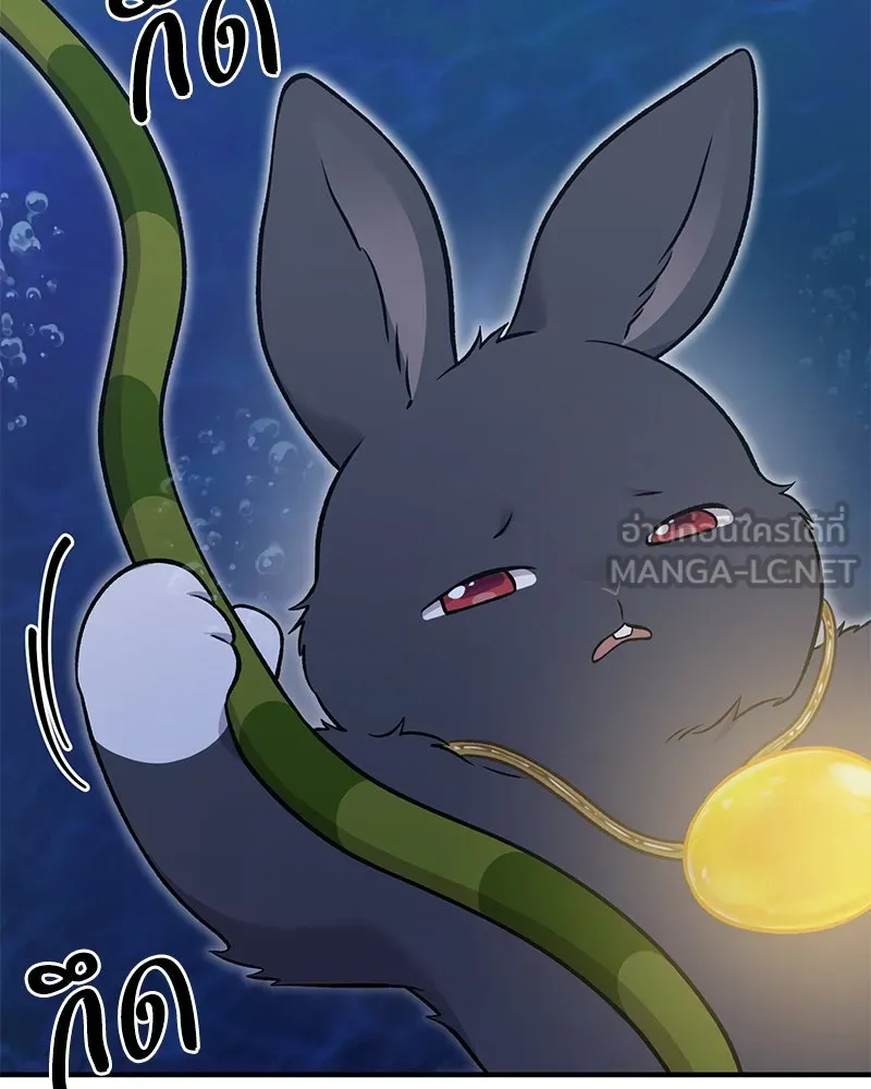 ปลูกผักพิชิตหอคอย ตอนที่ 50 รูปที่ 171