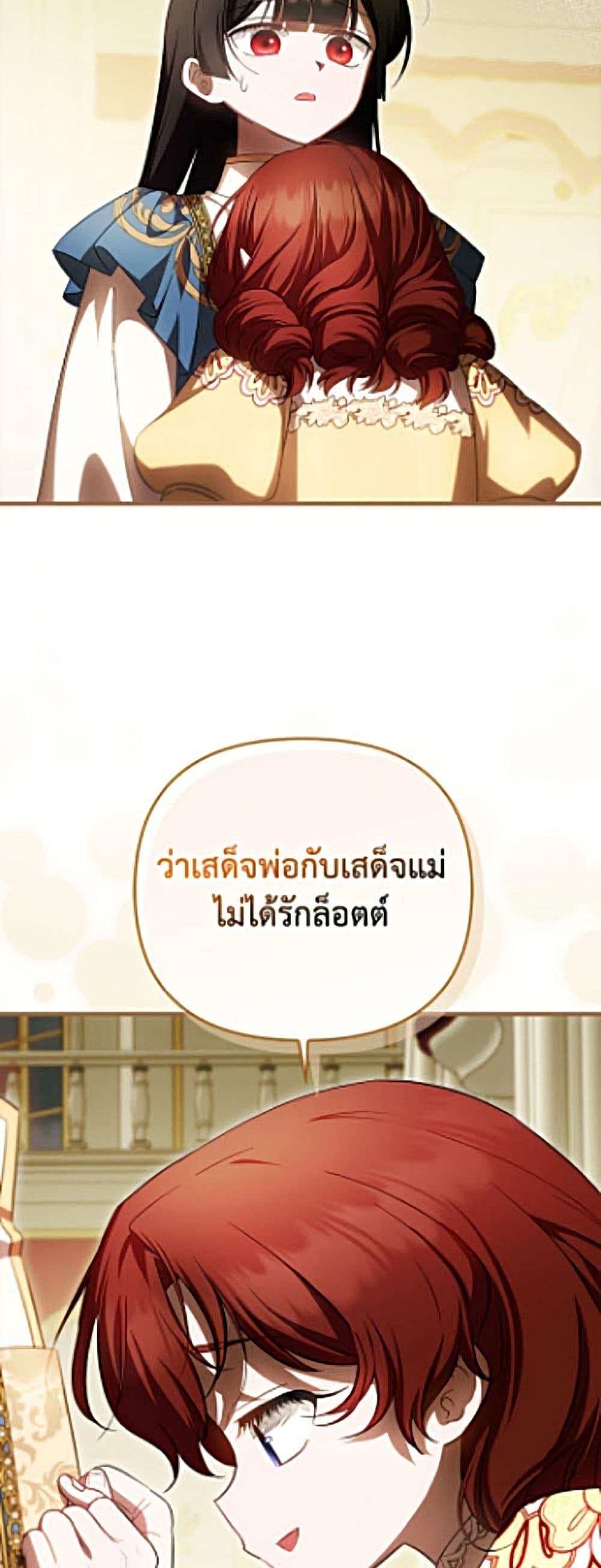 Manga-lc-com อ่านมังงะ อ่านการ์ตูน ออนไลน์ ฟรี It’s My First Time Being Loved ตอนที่ 1 2 3 4 5 6 7 8 9 10 11 12 13 14 ฟรี ไม่มีโฆษณา Manga-lc - อ่าน มังงะ อ่าน การ์ตูน ออนไลน์ อ่านมังงะ ฟรี