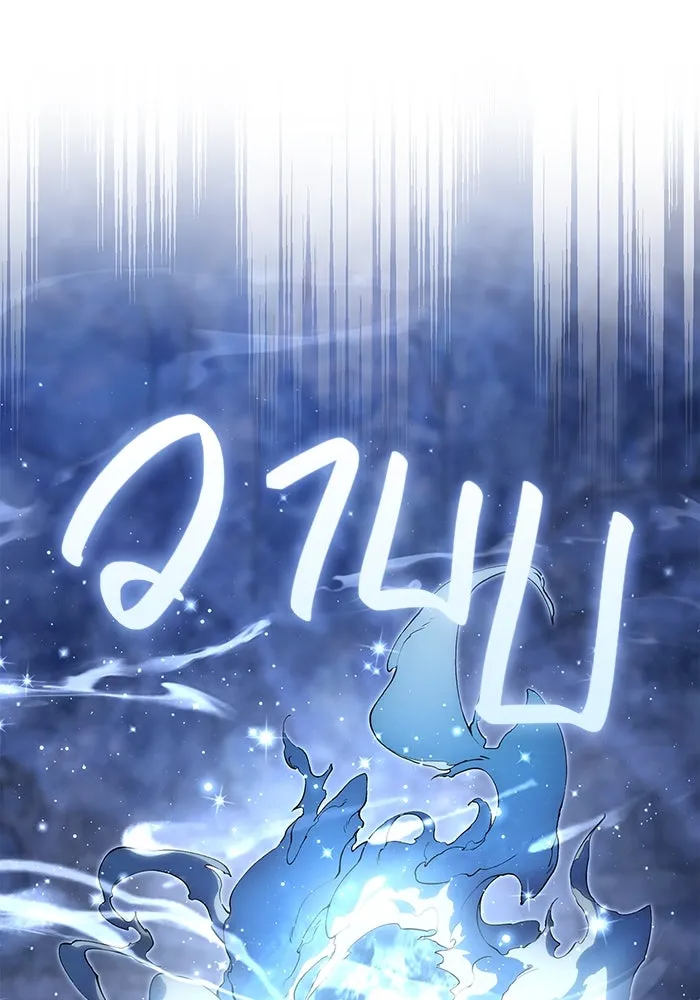 เอาชีวิตรอดในเกมฉบับคนเถื่อน ตอนที่ 73 ถ้าไม่มีมิชช่า รูปที่ 101