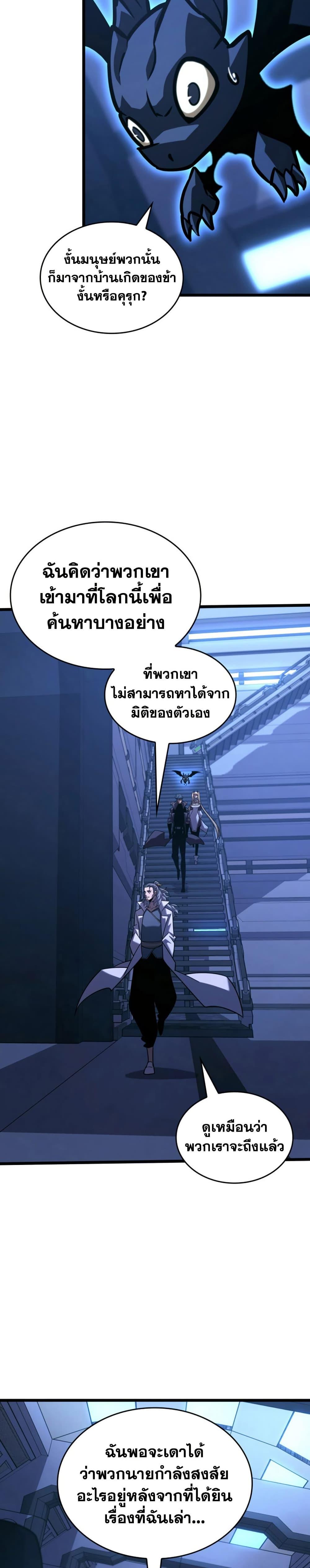 Manga-lc-com อ่านมังงะ อ่านการ์ตูน ออนไลน์ ฟรี Return of the SSS-Class Ranker ตอนที่ 1 2 3 4 5 6 7 8 9 10 11 12 13 14 ฟรี ไม่มีโฆษณา Manga-lc - อ่าน มังงะ อ่าน การ์ตูน ออนไลน์ อ่านมังงะ ฟรี