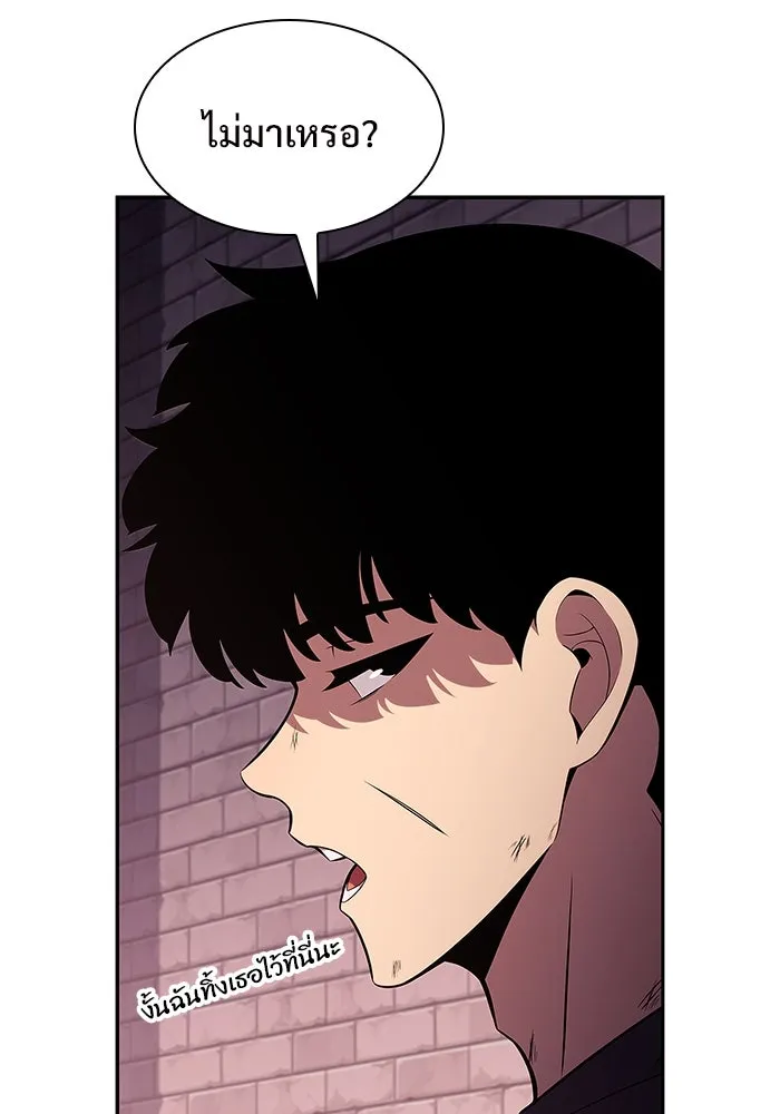 ผู้เล่นหน้าใหม่เลเวลแมกซ์ ตอนที่ 160 อาธารัคเซียจักรพรรดินีแห่งเลื รูปที่ 148