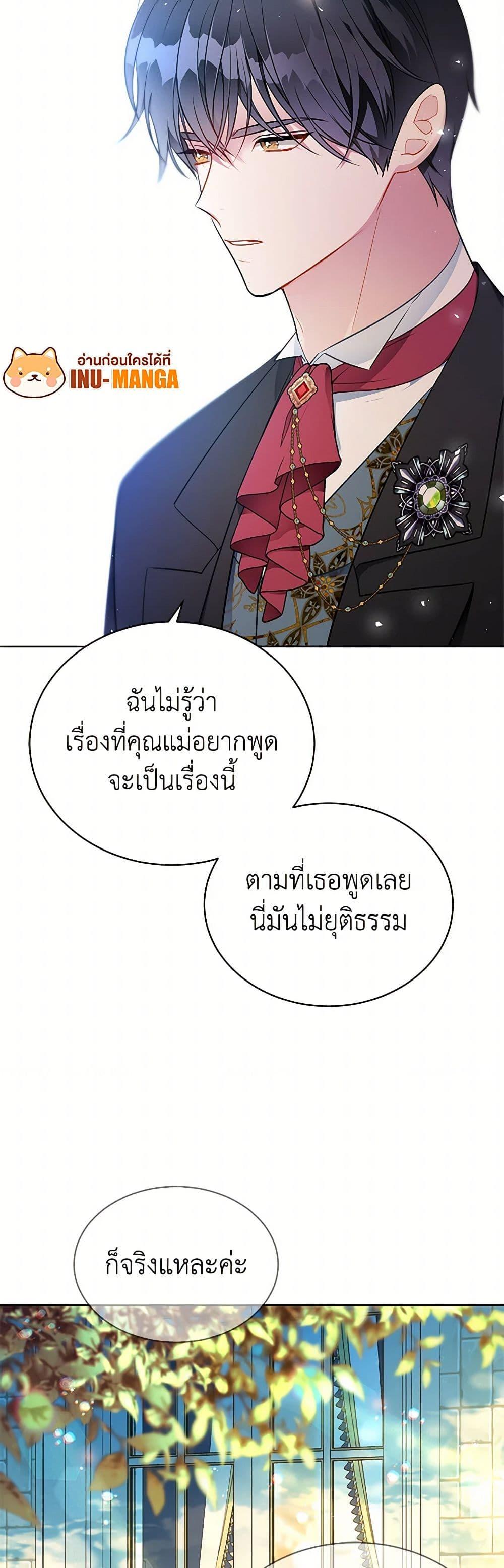 Manga-lc-com อ่านมังงะ อ่านการ์ตูน ออนไลน์ ฟรี The Detective Of Muiella ตอนที่ 1 2 3 4 5 6 7 8 9 10 11 12 13 14 ฟรี ไม่มีโฆษณา Manga-lc - อ่าน มังงะ อ่าน การ์ตูน ออนไลน์ อ่านมังงะ ฟรี