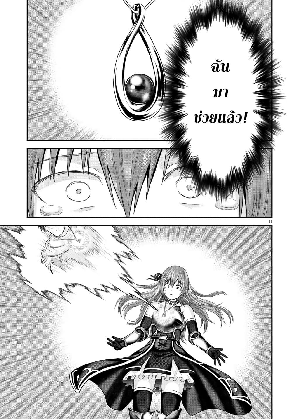 Manga-lc-com อ่านมังงะ อ่านการ์ตูน ออนไลน์ ฟรี Murabito desu ga Nani ka ตอนที่ 1 2 3 4 5 6 7 8 9 10 11 12 13 14 ฟรี ไม่มีโฆษณา Manga-lc - อ่าน มังงะ อ่าน การ์ตูน ออนไลน์ อ่านมังงะ ฟรี