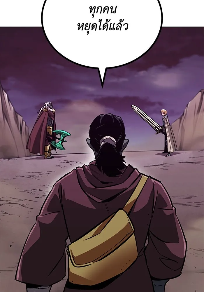 ชีวิตพลิกผันของลอร์ดผู้เกียจคร้าน ตอนที่ 78 ความกล้าและการเติบโต รูปที่ 25