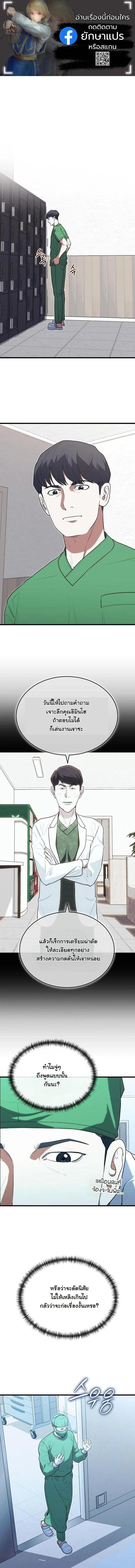 Manga-lc-com อ่านมังงะ อ่านการ์ตูน ออนไลน์ ฟรี Hua Tuo Becomes a Surgeon ตอนที่ 1 2 3 4 5 6 7 8 9 10 11 12 13 14 ฟรี ไม่มีโฆษณา Manga-lc - อ่าน มังงะ อ่าน การ์ตูน ออนไลน์ อ่านมังงะ ฟรี