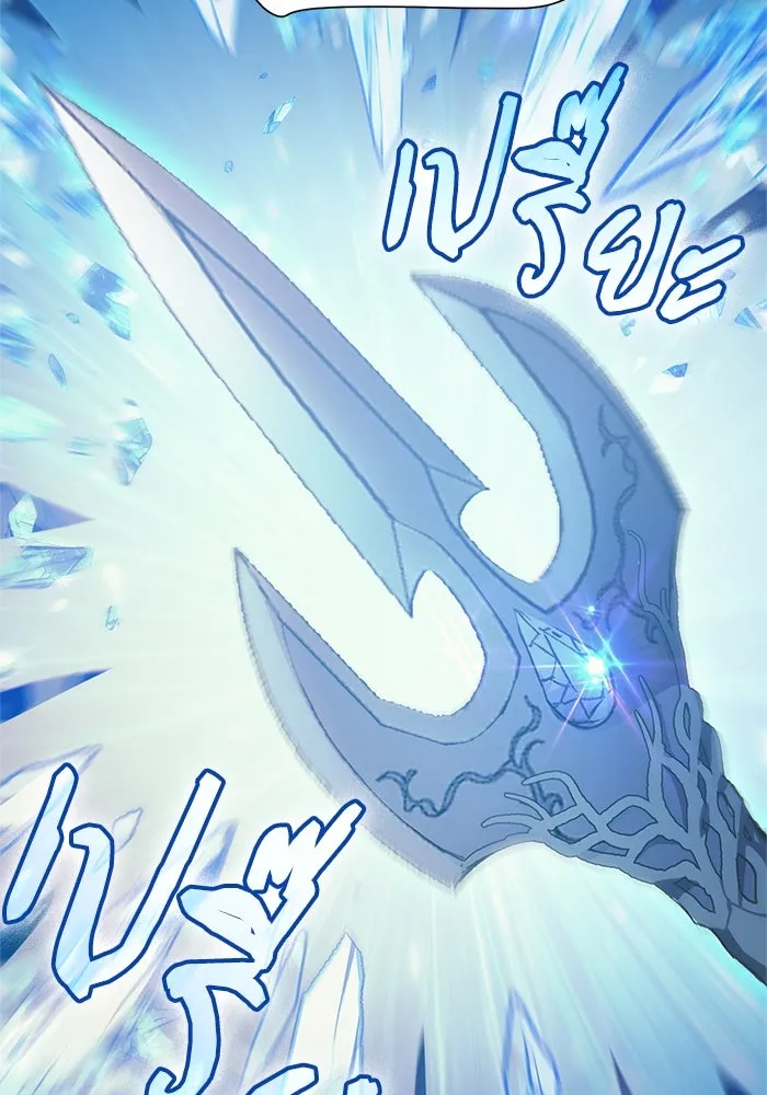 My S-Class Hunters ตอนที่ 63 คุณครูห้องลูกเจี๊ยบ (1) รูปที่ 106