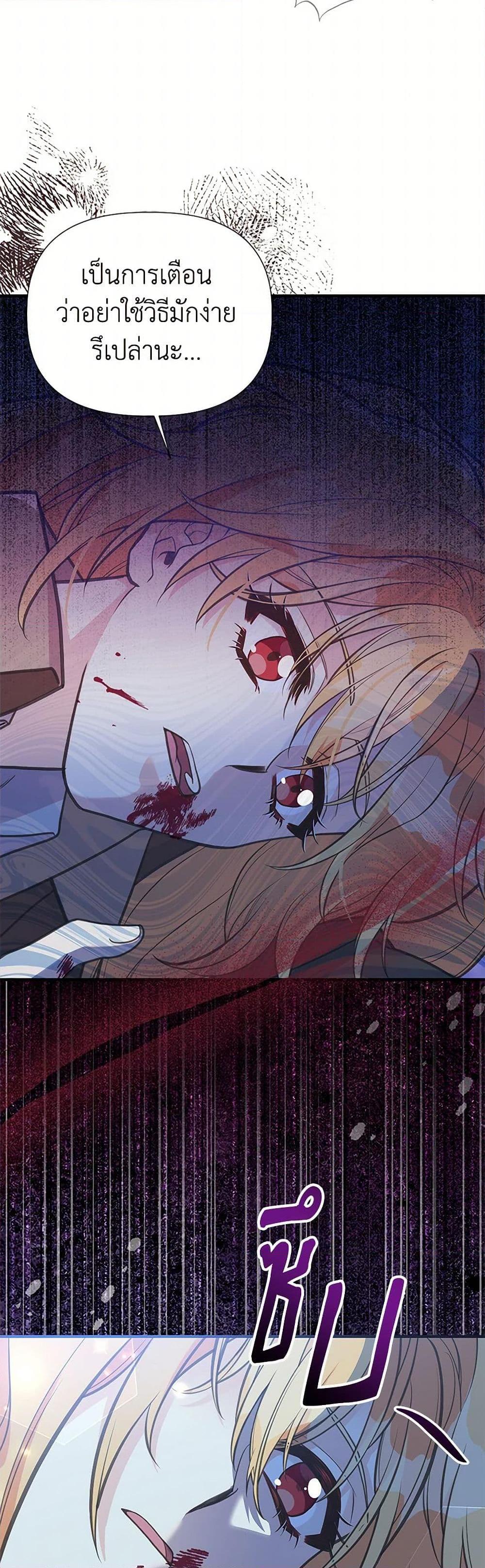 Manga-lc-com อ่านมังงะ อ่านการ์ตูน ออนไลน์ ฟรี My Sister Picked up the Male Lead ตอนที่ 1 2 3 4 5 6 7 8 9 10 11 12 13 14 ฟรี ไม่มีโฆษณา Manga-lc - อ่าน มังงะ อ่าน การ์ตูน ออนไลน์ อ่านมังงะ ฟรี