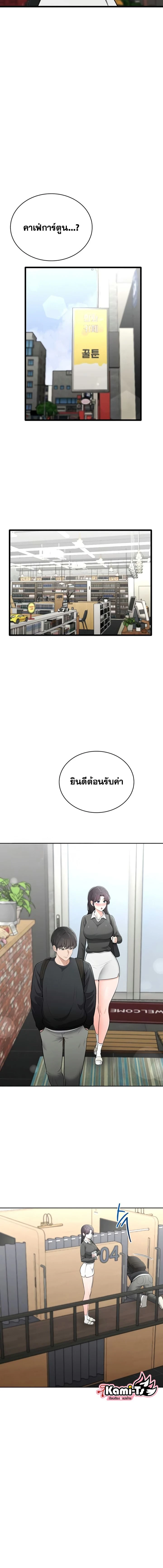 Doujin-Lc- อ่าน โดจิน มังฮวา เกาหลี ญี่ปุ่น จีน แปลไทย Curious Girl ชักอยากรู้แล้วสิ ไอ้เรื่อง X เนี่ย! ตอนที่ 1 2 3 4 5 6 7 8 9 10 11 12 13 14 ฟรี ไม่มีโฆษณา อ่าน โดจิน Manhwa เกาหลี ญี่ปุ่น จีน เรามีครบ คัดมาให้เน้นๆ โดจิน 18+ รับประกันความฟินโดย  Doujin Lc