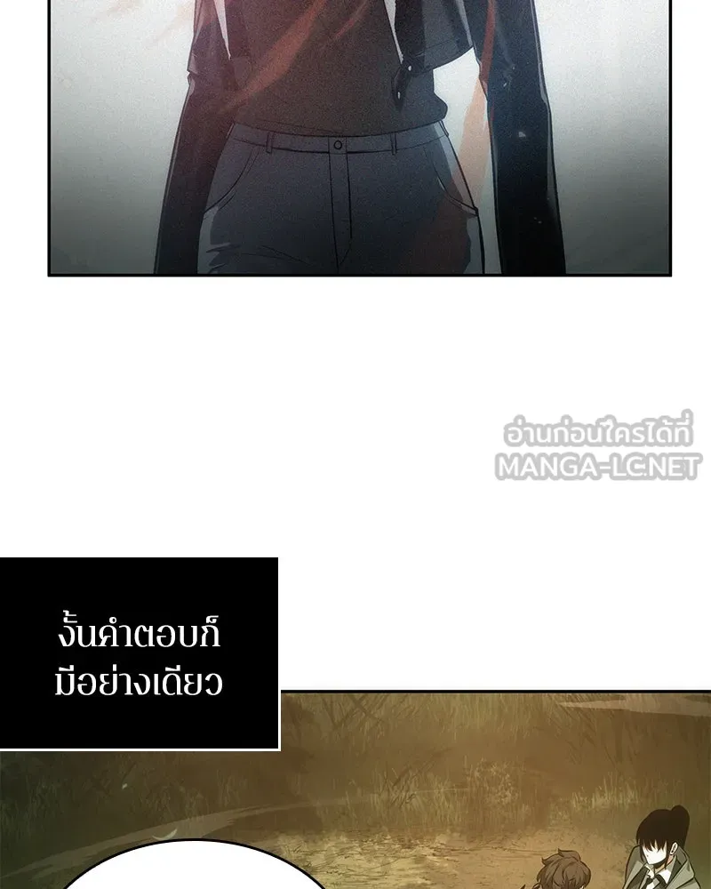 Omniscient Reader อ่านชะตาวันสิ้นโลก ตอนที่ 9 ปลาแสงอาทิตย์ผู้หยั่งรู้ (2) รูปที่ 105