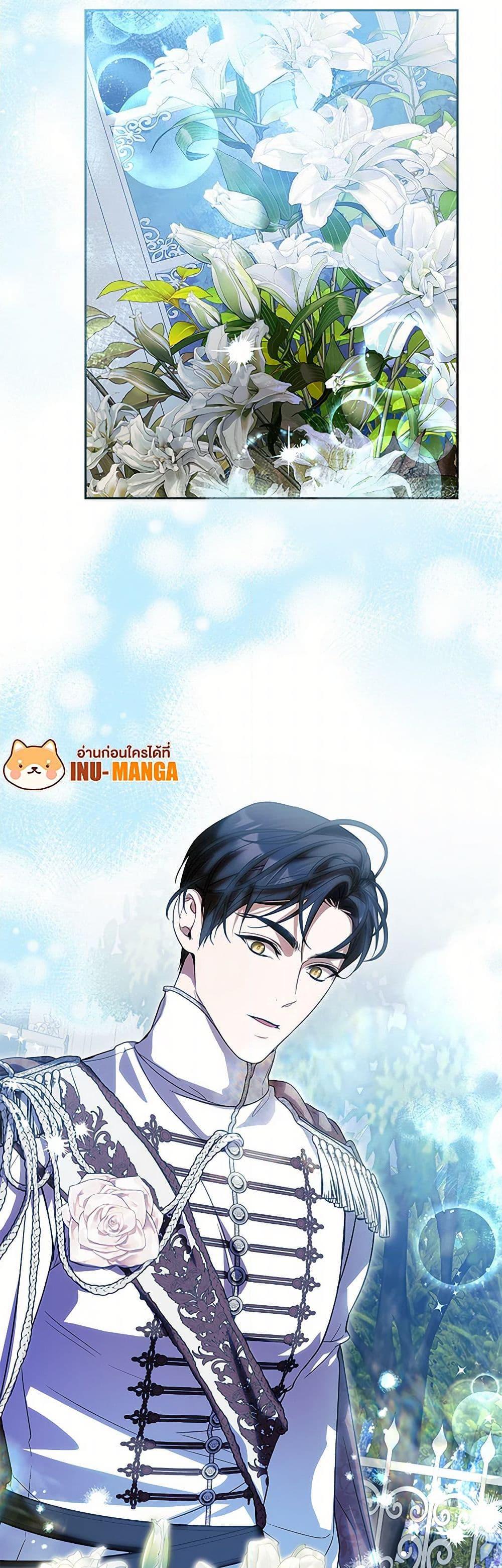 Manga-lc-com อ่านมังงะ อ่านการ์ตูน ออนไลน์ ฟรี I Adopted A Villainous Dad ตอนที่ 1 2 3 4 5 6 7 8 9 10 11 12 13 14 ฟรี ไม่มีโฆษณา Manga-lc - อ่าน มังงะ อ่าน การ์ตูน ออนไลน์ อ่านมังงะ ฟรี