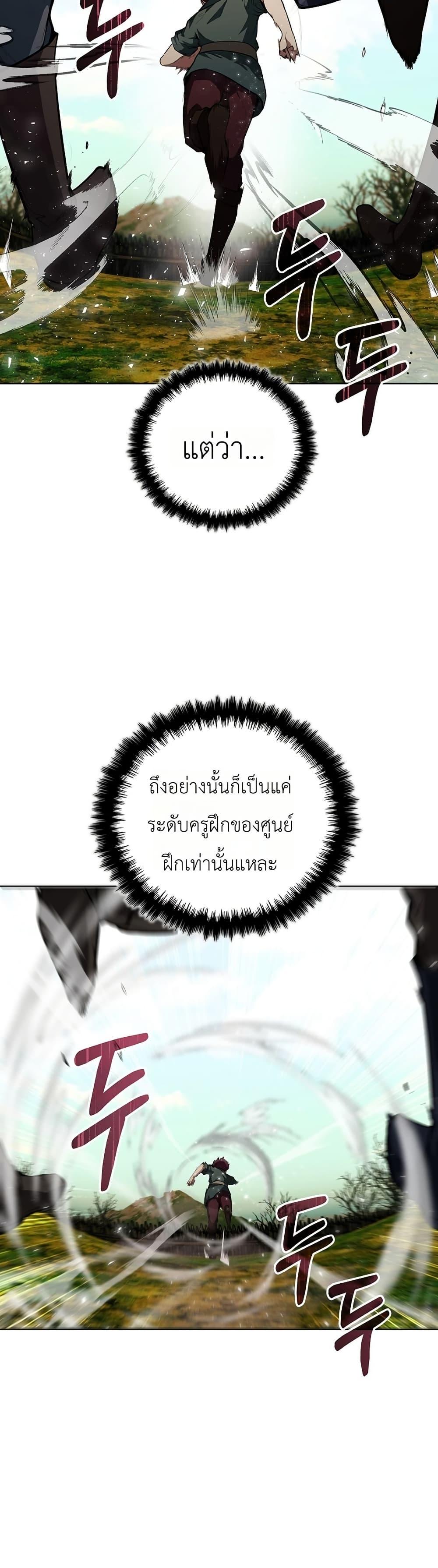 Manga-lc-com อ่านมังงะ อ่านการ์ตูน ออนไลน์ ฟรี The Immortal Genius Spearman ตอนที่ 1 2 3 4 5 6 7 8 9 10 11 12 13 14 ฟรี ไม่มีโฆษณา Manga-lc - อ่าน มังงะ อ่าน การ์ตูน ออนไลน์ อ่านมังงะ ฟรี