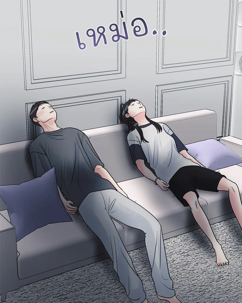 รักนี้ไม่ต้องมีเซนส์ ตอนที่ 19 รูปที่ 19