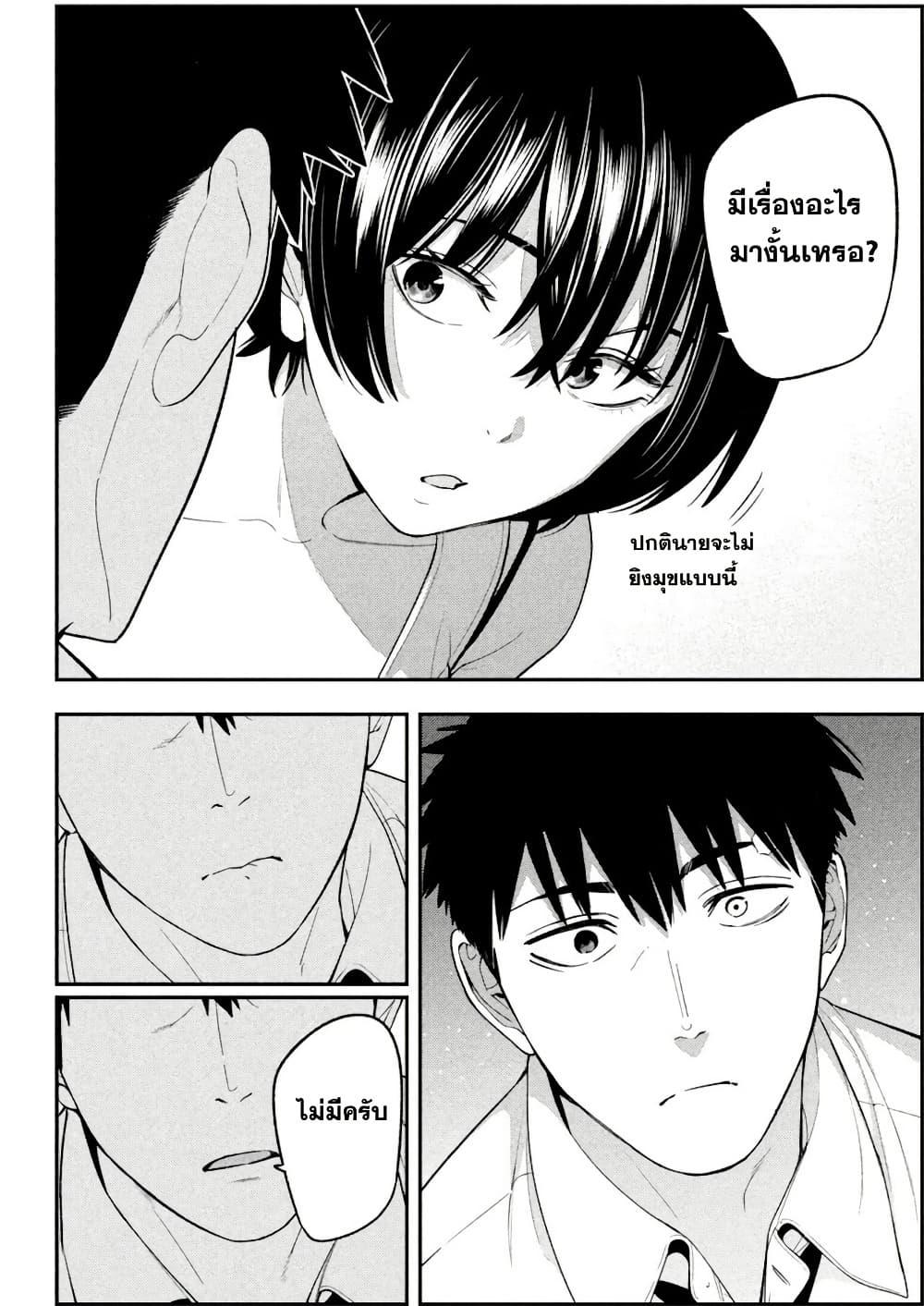Manga-lc-com อ่านมังงะ อ่านการ์ตูน ออนไลน์ ฟรี Nighthawk Returns ตอนที่ 1 2 3 4 5 6 7 8 9 10 11 12 13 14 ฟรี ไม่มีโฆษณา Manga-lc - อ่าน มังงะ อ่าน การ์ตูน ออนไลน์ อ่านมังงะ ฟรี
