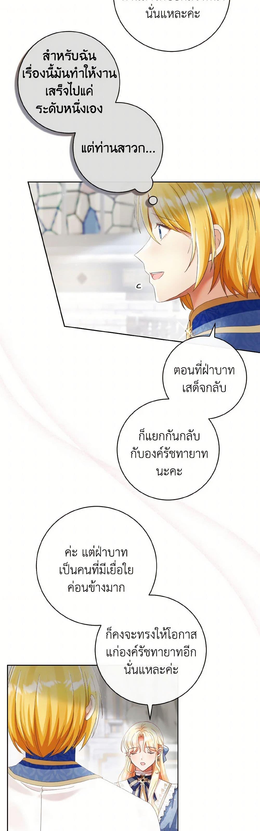 Manga-lc-com อ่านมังงะ อ่านการ์ตูน ออนไลน์ ฟรี I Will Remove Them From My Life ตอนที่ 1 2 3 4 5 6 7 8 9 10 11 12 13 14 ฟรี ไม่มีโฆษณา Manga-lc - อ่าน มังงะ อ่าน การ์ตูน ออนไลน์ อ่านมังงะ ฟรี