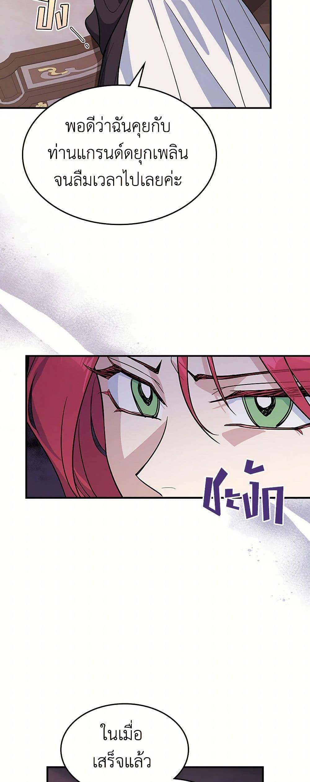 Manga-lc-com อ่านมังงะ อ่านการ์ตูน ออนไลน์ ฟรี The Lady and the Beast ตอนที่ 1 2 3 4 5 6 7 8 9 10 11 12 13 14 ฟรี ไม่มีโฆษณา Manga-lc - อ่าน มังงะ อ่าน การ์ตูน ออนไลน์ อ่านมังงะ ฟรี