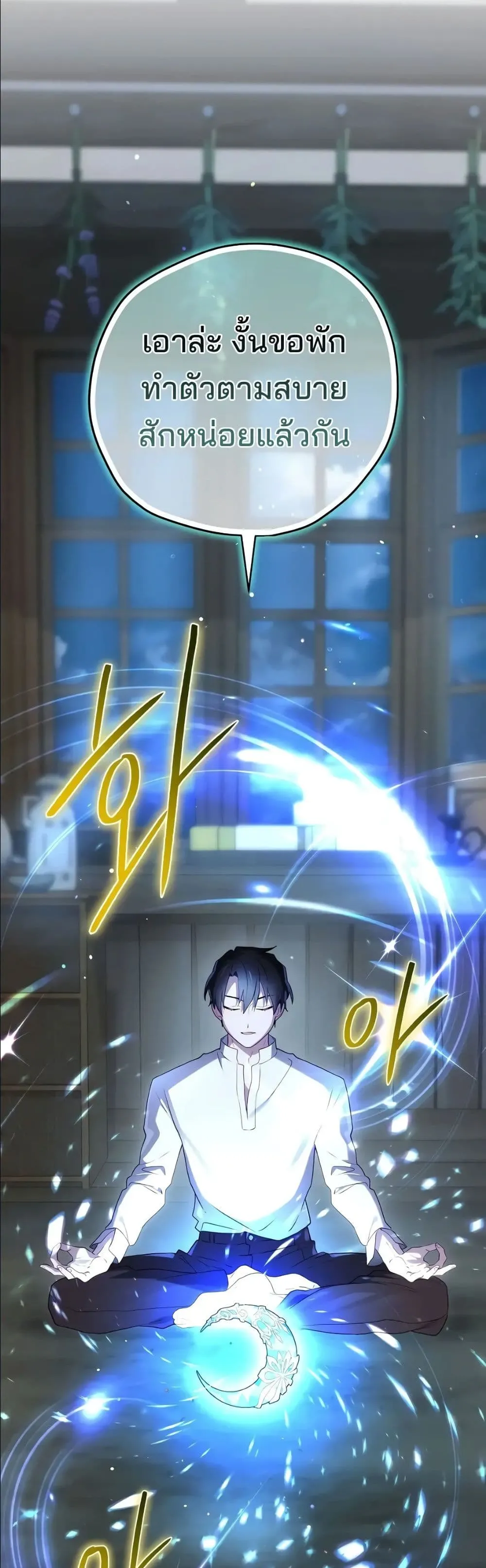 Manga-lc-com อ่านมังงะ อ่านการ์ตูน ออนไลน์ ฟรี Ending Maker ตอนที่ 1 2 3 4 5 6 7 8 9 10 11 12 13 14 ฟรี ไม่มีโฆษณา Manga-lc - อ่าน มังงะ อ่าน การ์ตูน ออนไลน์ อ่านมังงะ ฟรี
