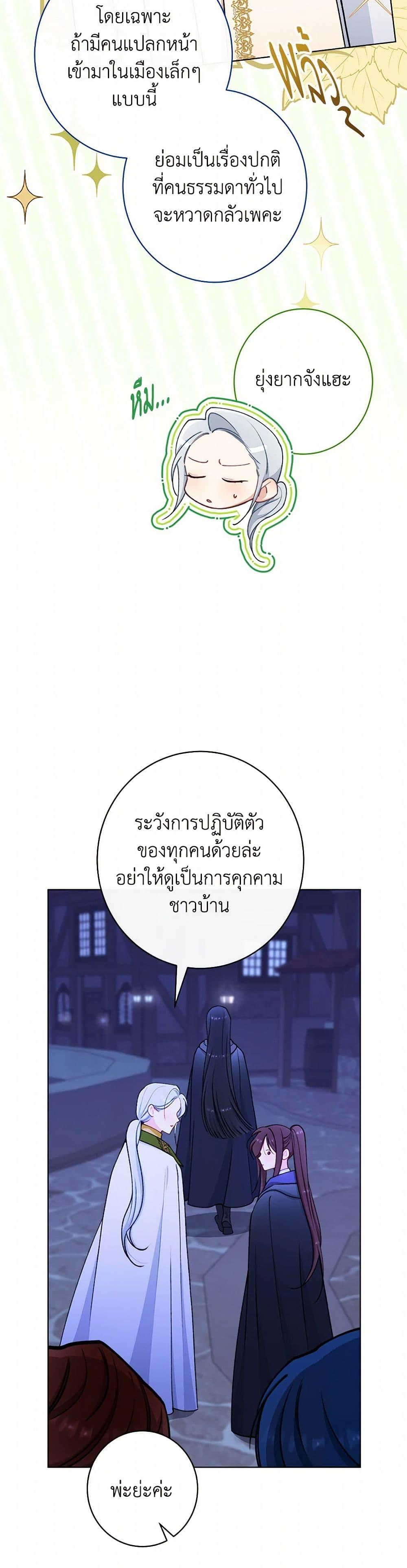 Manga-lc-com อ่านมังงะ อ่านการ์ตูน ออนไลน์ ฟรี The Villainess Empress’s Attendant ตอนที่ 1 2 3 4 5 6 7 8 9 10 11 12 13 14 ฟรี ไม่มีโฆษณา Manga-lc - อ่าน มังงะ อ่าน การ์ตูน ออนไลน์ อ่านมังงะ ฟรี