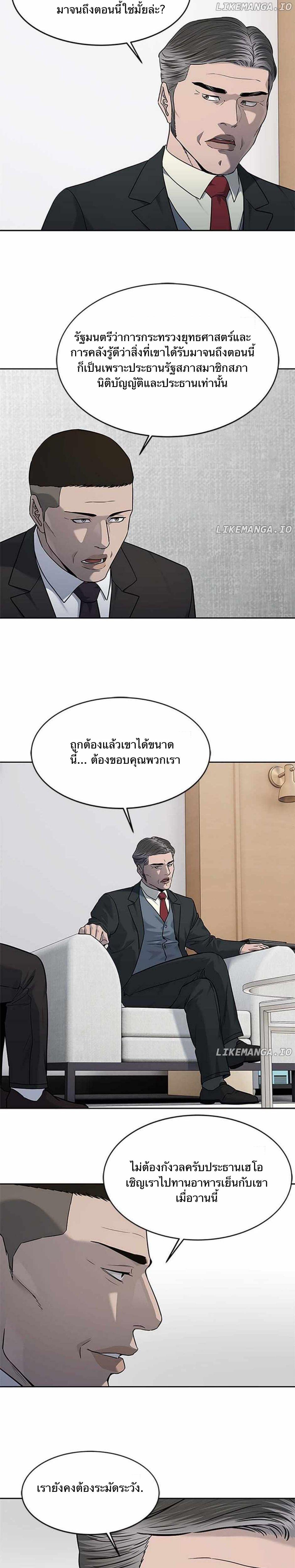 Manga-lc-com อ่านมังงะ อ่านการ์ตูน ออนไลน์ ฟรี God Of Blackfield ตอนที่ 1 2 3 4 5 6 7 8 9 10 11 12 13 14 ฟรี ไม่มีโฆษณา Manga-lc - อ่าน มังงะ อ่าน การ์ตูน ออนไลน์ อ่านมังงะ ฟรี