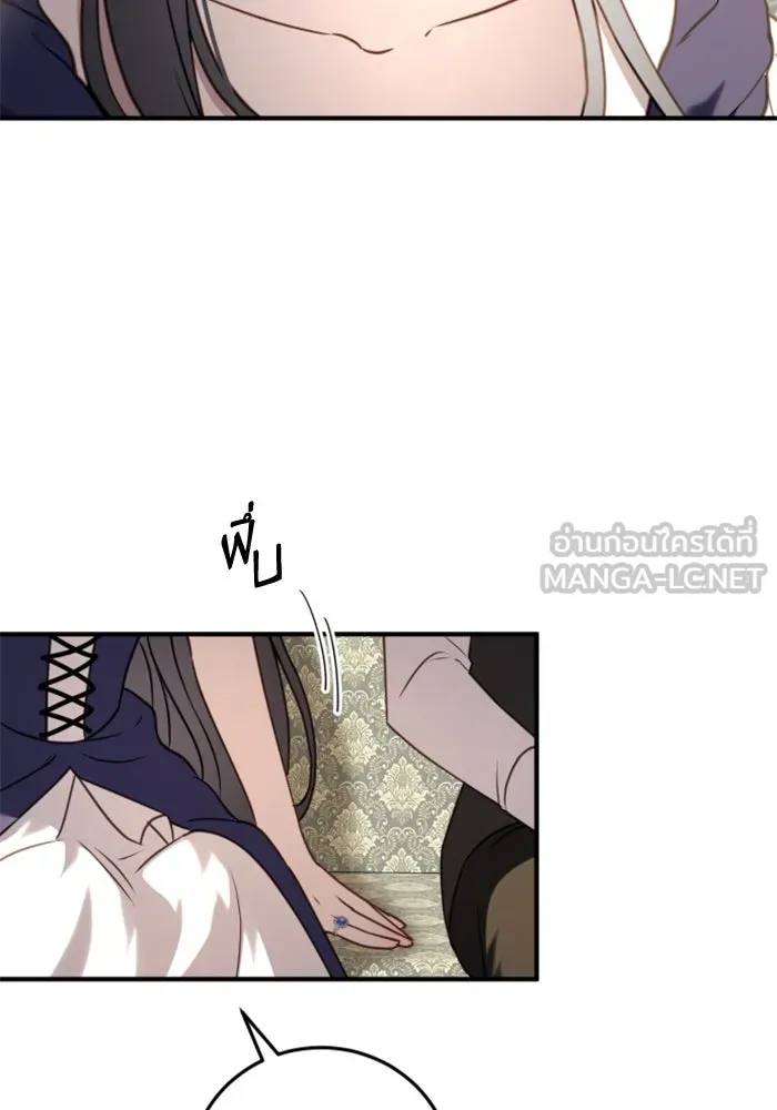 ตัวร้ายอย่างฉันขออยู่อย่างสงบ ตอนที่ 42 รูปที่ 42