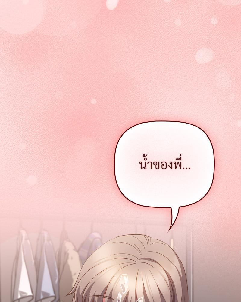 Doujin-Lc- อ่าน โดจิน มังฮวา เกาหลี ญี่ปุ่น จีน แปลไทย Four's a Crowd ตอนที่ 1 2 3 4 5 6 7 8 9 10 11 12 13 14 ฟรี ไม่มีโฆษณา อ่าน โดจิน Manhwa เกาหลี ญี่ปุ่น จีน เรามีครบ คัดมาให้เน้นๆ โดจิน 18+ รับประกันความฟินโดย  Doujin Lc