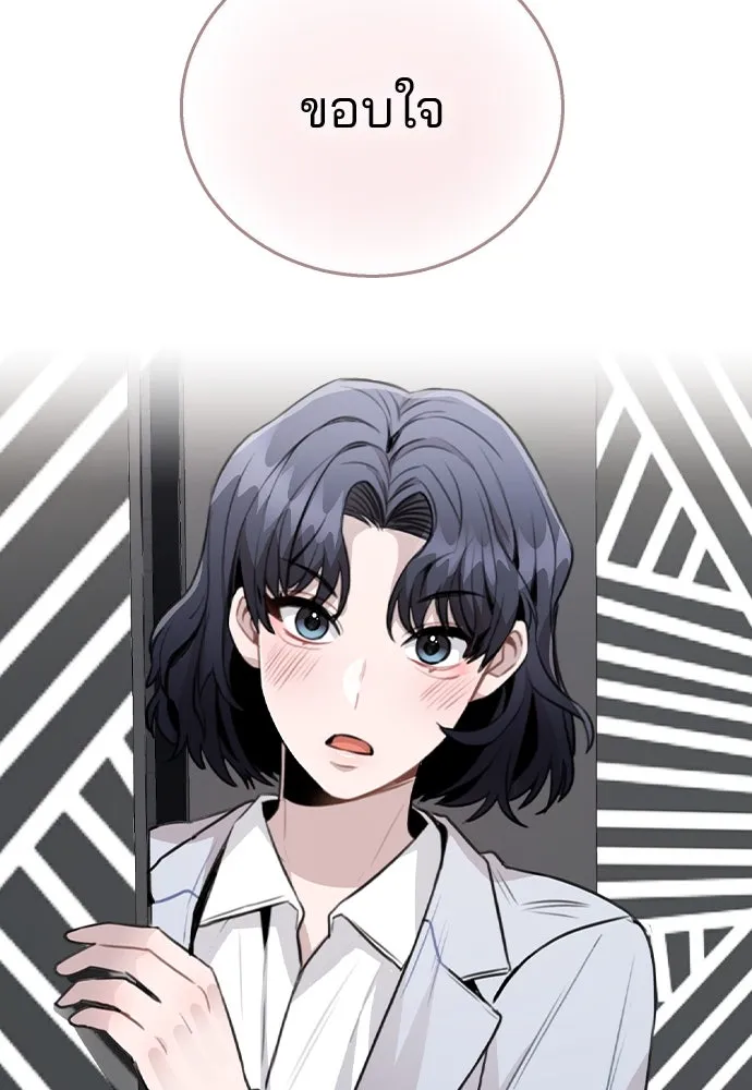รักผิดแผน ตอนที่ 62 รูปที่ 86