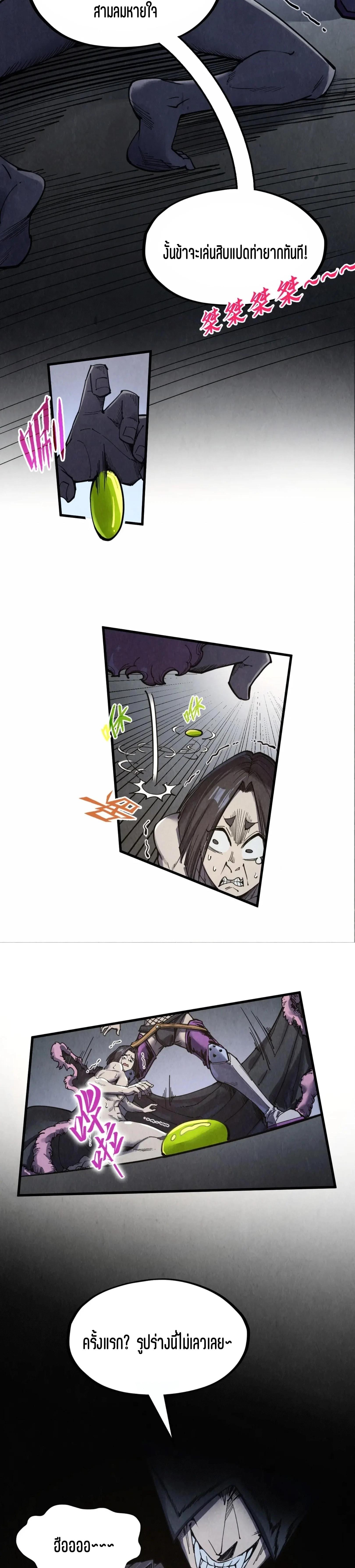 Manga-lc-com อ่านมังงะ อ่านการ์ตูน ออนไลน์ ฟรี The Eternal Supreme ตอนที่ 1 2 3 4 5 6 7 8 9 10 11 12 13 14 ฟรี ไม่มีโฆษณา Manga-lc - อ่าน มังงะ อ่าน การ์ตูน ออนไลน์ อ่านมังงะ ฟรี