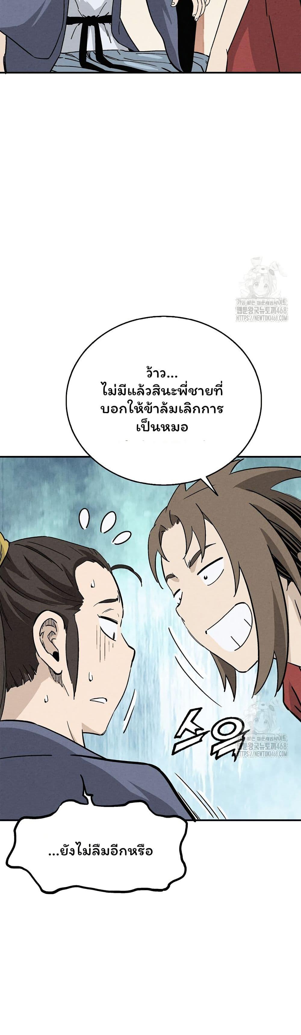 Manga-lc-com อ่านมังงะ อ่านการ์ตูน ออนไลน์ ฟรี I Reincarnated as a Legendary Surgeon ตอนที่ 1 2 3 4 5 6 7 8 9 10 11 12 13 14 ฟรี ไม่มีโฆษณา Manga-lc - อ่าน มังงะ อ่าน การ์ตูน ออนไลน์ อ่านมังงะ ฟรี