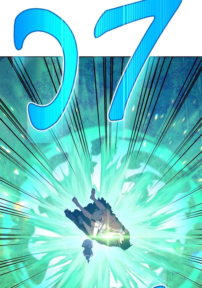 +99 ท่อนไม้พร้อมบวก ตอนที่ 37 รูปที่ 20