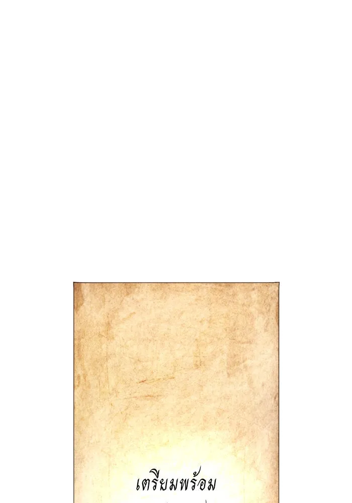 ชิงชีวิตพลิกลิขิตชะตา ตอนที่ 112. บาดแผลทางใจ(2) รูปที่ 118