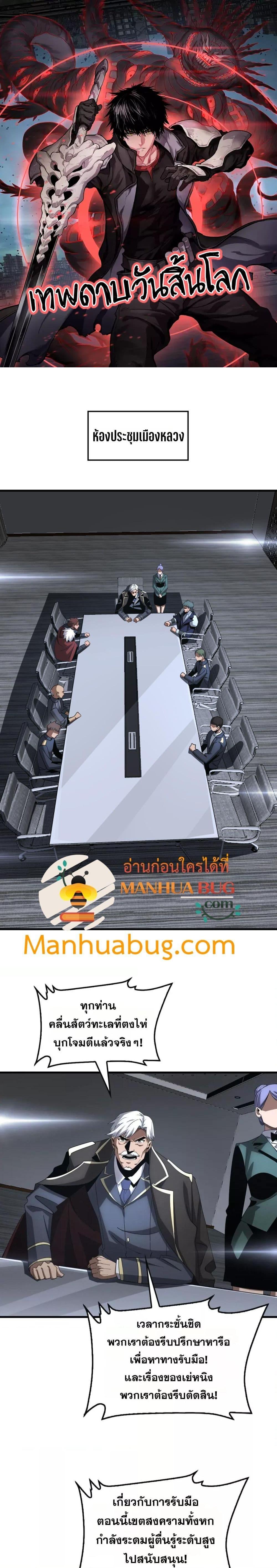 Manga-lc-com อ่านมังงะ อ่านการ์ตูน ออนไลน์ ฟรี DoomsdaySword ตอนที่ 1 2 3 4 5 6 7 8 9 10 11 12 13 14 ฟรี ไม่มีโฆษณา Manga-lc - อ่าน มังงะ อ่าน การ์ตูน ออนไลน์ อ่านมังงะ ฟรี