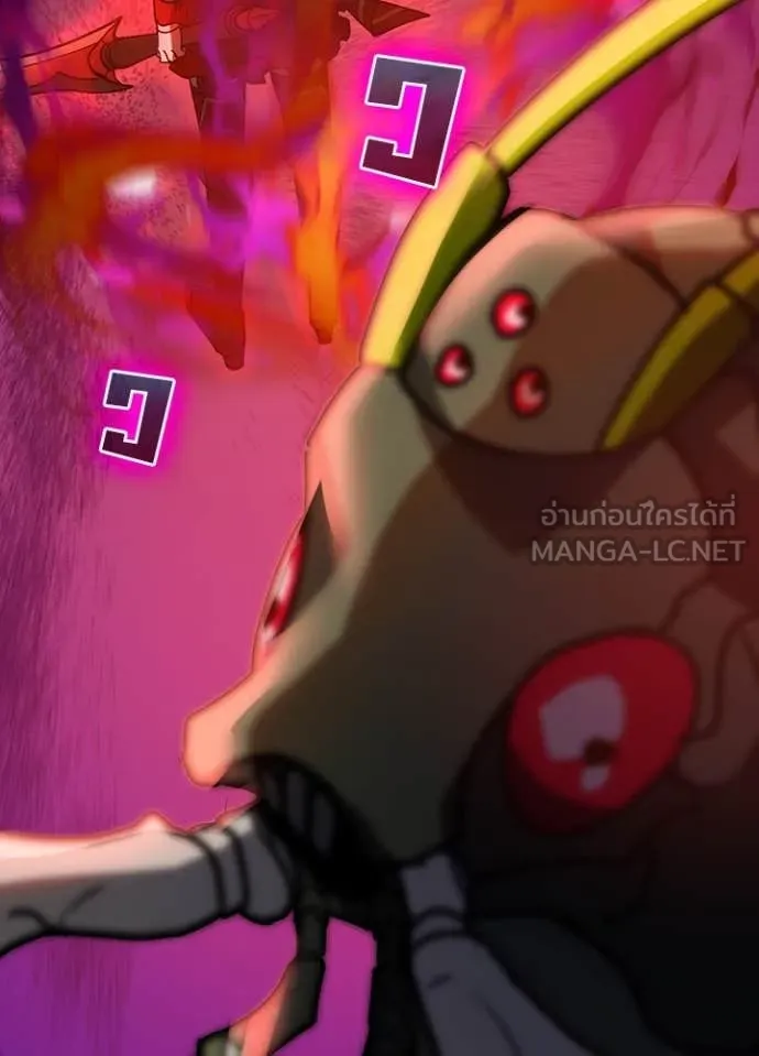 เป้าหมายครั้งที่ 2 ตอนที่ 63 รูปที่ 38