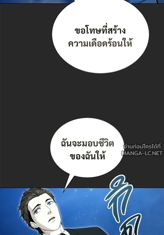 Doujin-Lc- อ่าน โดจิน มังฮวา เกาหลี ญี่ปุ่น จีน แปลไทย อูเร็ค มาซิโน่ ตอนที่ 1 2 3 4 5 6 7 8 9 10 11 12 13 14 ฟรี ไม่มีโฆษณา อ่าน โดจิน Manhwa เกาหลี ญี่ปุ่น จีน เรามีครบ คัดมาให้เน้นๆ โดจิน 18+ รับประกันความฟินโดย  Doujin Lc