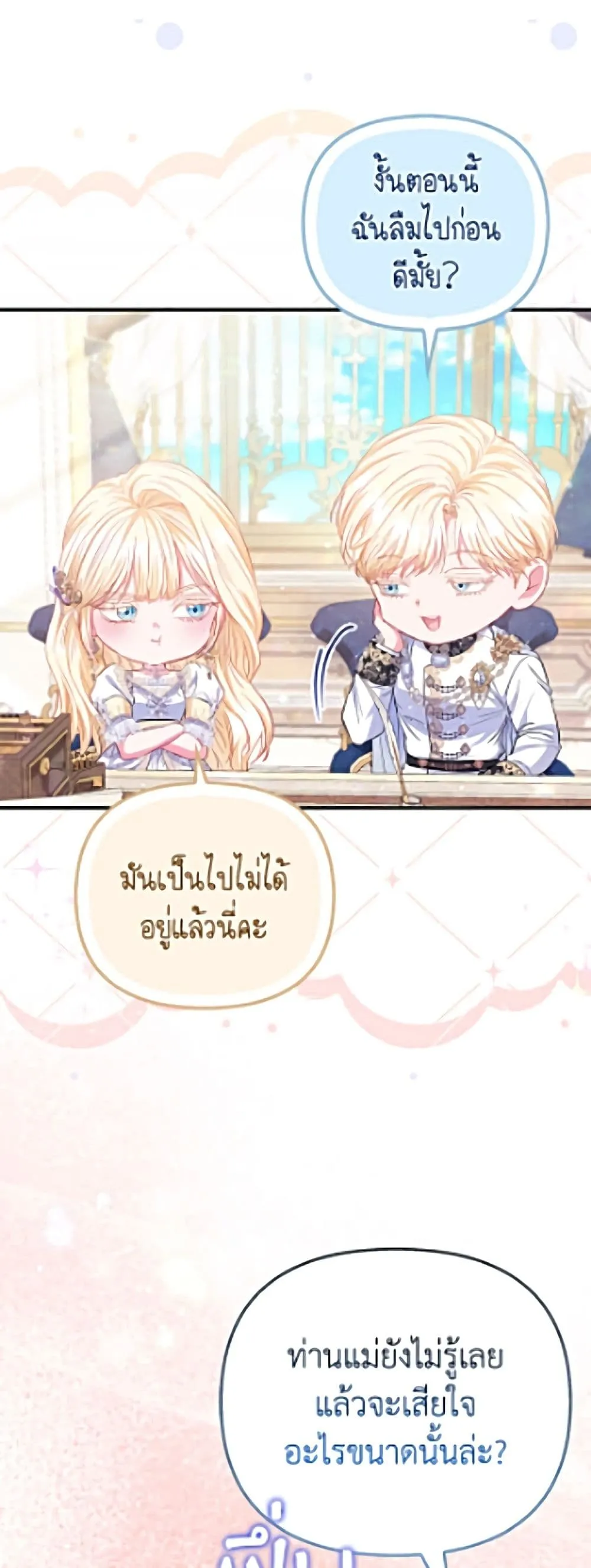 Manga-lc-com อ่านมังงะ อ่านการ์ตูน ออนไลน์ ฟรี I’m the Princess of All ตอนที่ 1 2 3 4 5 6 7 8 9 10 11 12 13 14 ฟรี ไม่มีโฆษณา Manga-lc - อ่าน มังงะ อ่าน การ์ตูน ออนไลน์ อ่านมังงะ ฟรี