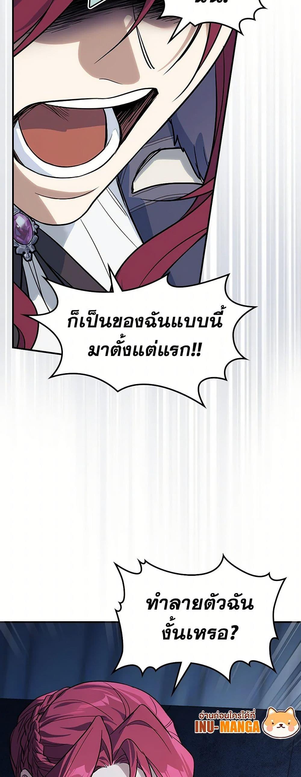 Manga-lc-com อ่านมังงะ อ่านการ์ตูน ออนไลน์ ฟรี The Lady and the Beast ตอนที่ 1 2 3 4 5 6 7 8 9 10 11 12 13 14 ฟรี ไม่มีโฆษณา Manga-lc - อ่าน มังงะ อ่าน การ์ตูน ออนไลน์ อ่านมังงะ ฟรี