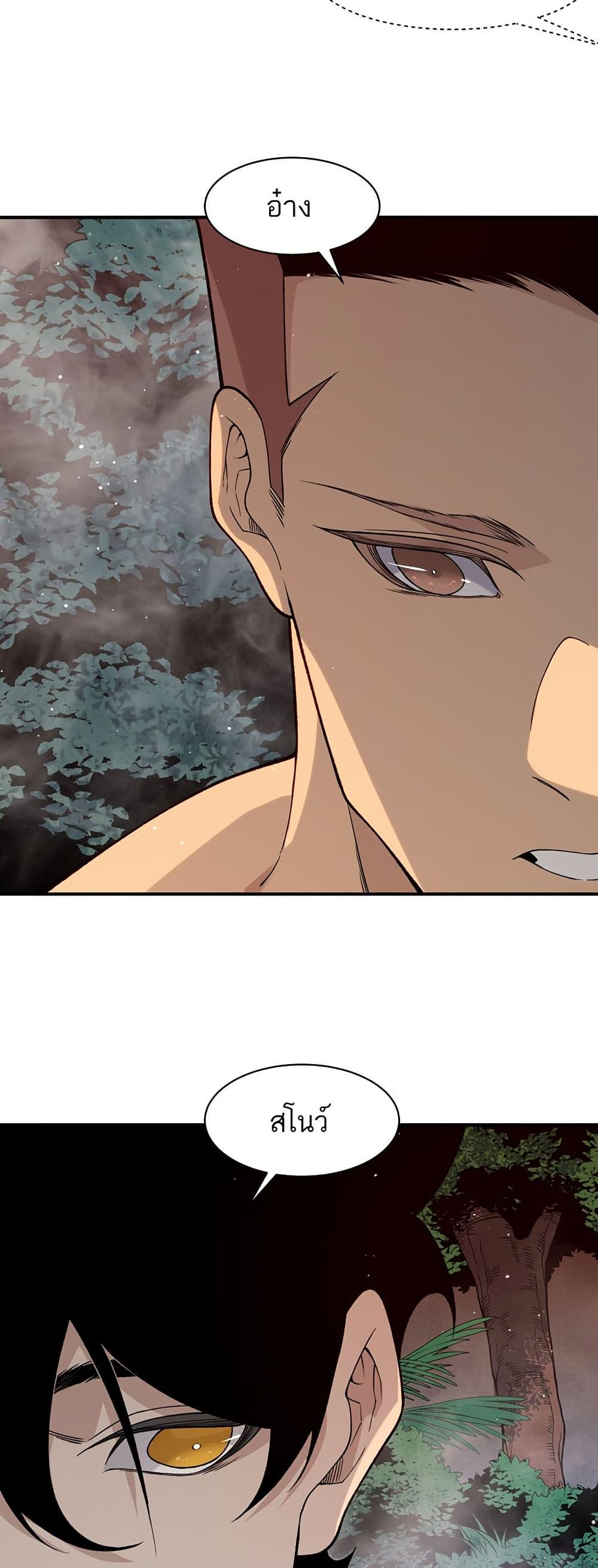 Manga-lc-com อ่านมังงะ อ่านการ์ตูน ออนไลน์ ฟรี Demonic Evolution ตอนที่ 1 2 3 4 5 6 7 8 9 10 11 12 13 14 ฟรี ไม่มีโฆษณา Manga-lc - อ่าน มังงะ อ่าน การ์ตูน ออนไลน์ อ่านมังงะ ฟรี