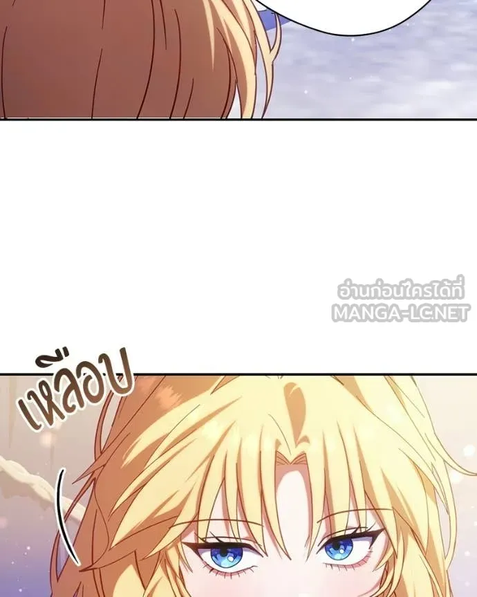 ถ้าเป็นนางร้าย ตอนที่ 46 รูปที่ 4