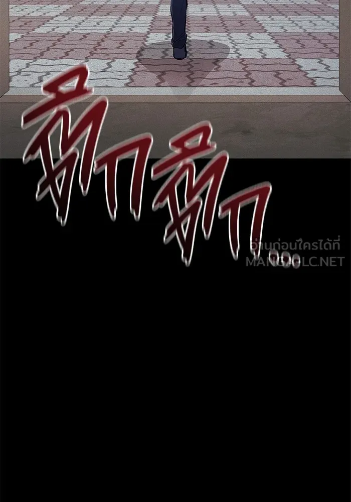 ราชินีนักบู๊ ตอนที่ 26 รูปที่ 126