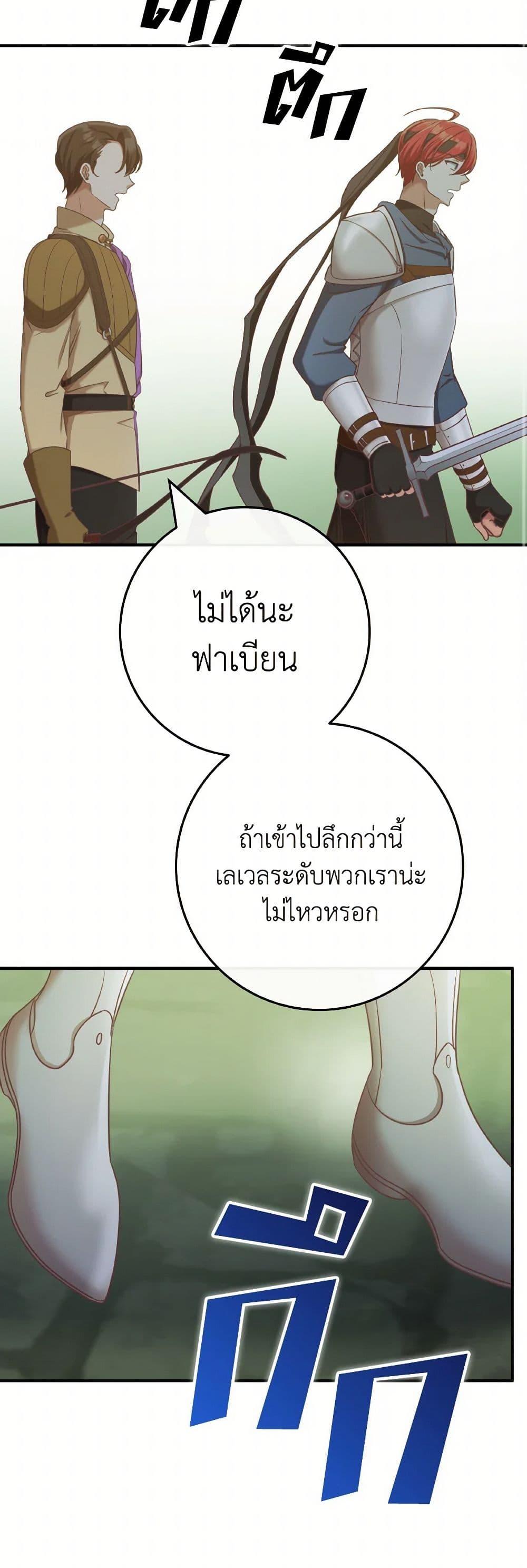 Manga-lc-com อ่านมังงะ อ่านการ์ตูน ออนไลน์ ฟรี I’m Not the Final Boss’ Lover ตอนที่ 1 2 3 4 5 6 7 8 9 10 11 12 13 14 ฟรี ไม่มีโฆษณา Manga-lc - อ่าน มังงะ อ่าน การ์ตูน ออนไลน์ อ่านมังงะ ฟรี