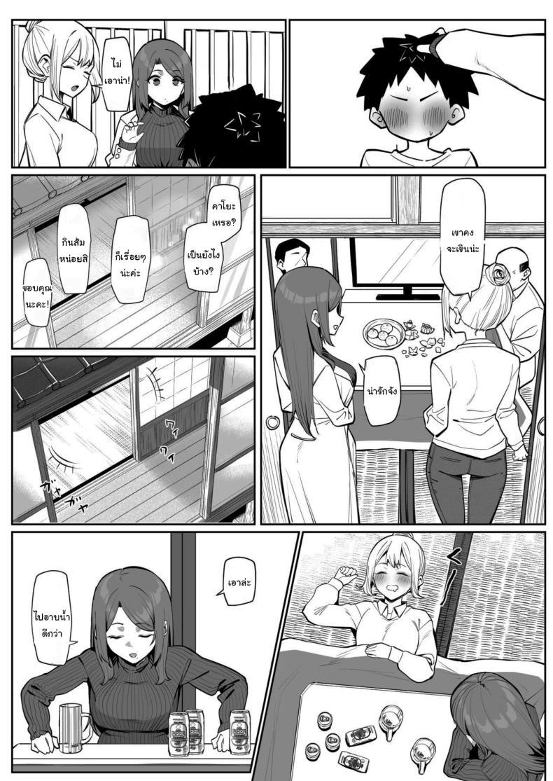Doujin-Lc- อ่าน โดจิน มังฮวา เกาหลี ญี่ปุ่น จีน แปลไทย ให้พี่ช่วยดีไหม [MM] The Very Popular Teacher's New Year's Homecoming ตอนที่ 1 2 3 4 5 6 7 8 9 10 11 12 13 14 ฟรี ไม่มีโฆษณา อ่าน โดจิน Manhwa เกาหลี ญี่ปุ่น จีน เรามีครบ คัดมาให้เน้นๆ โดจิน 18+ รับประกันความฟินโดย  Doujin Lc