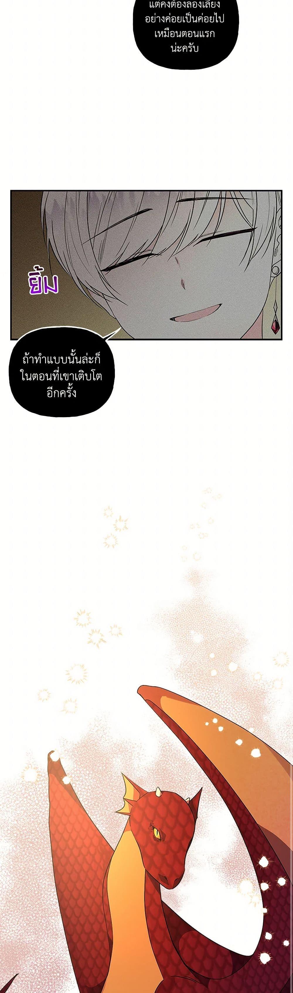 Manga-lc-com อ่านมังงะ อ่านการ์ตูน ออนไลน์ ฟรี Daughter of the Archmage ตอนที่ 1 2 3 4 5 6 7 8 9 10 11 12 13 14 ฟรี ไม่มีโฆษณา Manga-lc - อ่าน มังงะ อ่าน การ์ตูน ออนไลน์ อ่านมังงะ ฟรี