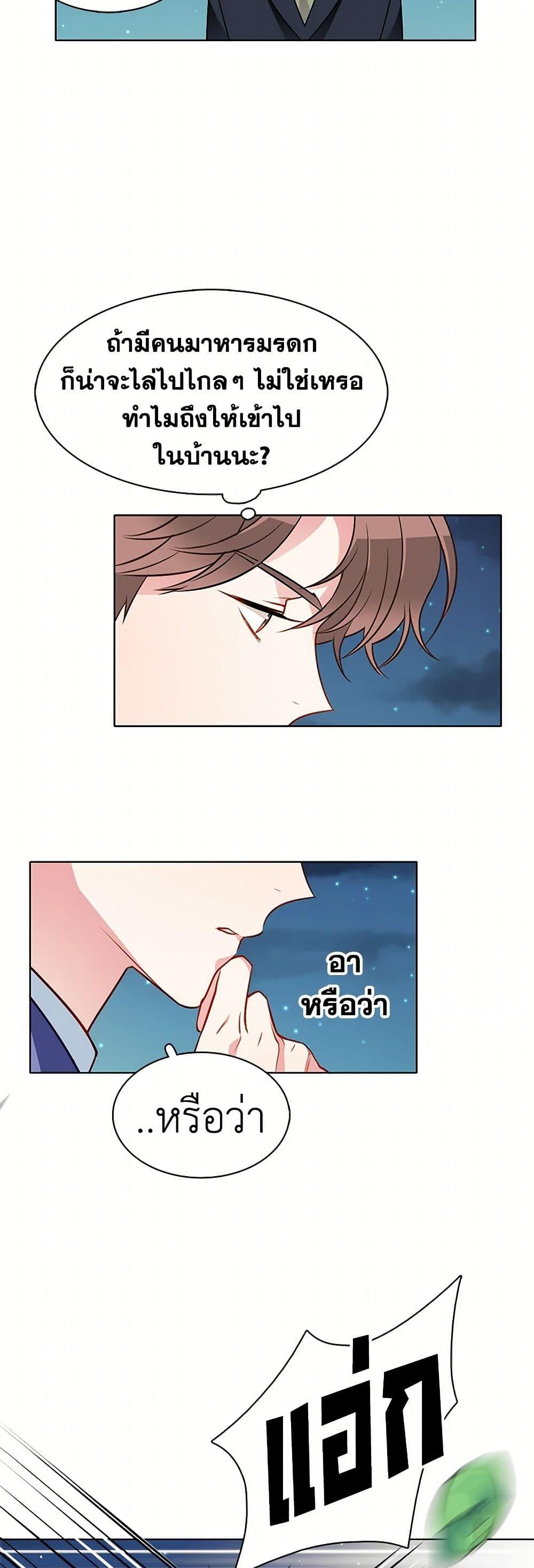 Manga-lc-com อ่านมังงะ อ่านการ์ตูน ออนไลน์ ฟรี The Detective Of Muiella ตอนที่ 1 2 3 4 5 6 7 8 9 10 11 12 13 14 ฟรี ไม่มีโฆษณา Manga-lc - อ่าน มังงะ อ่าน การ์ตูน ออนไลน์ อ่านมังงะ ฟรี