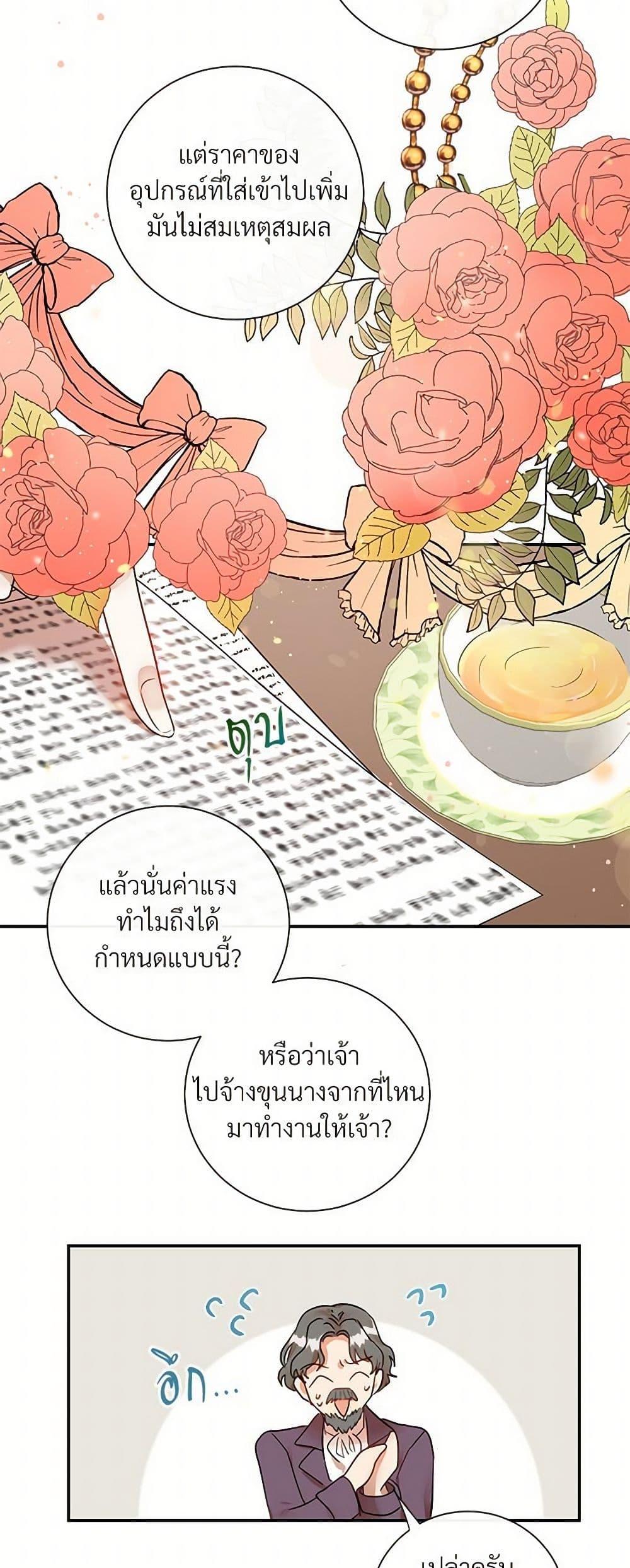 Manga-lc-com อ่านมังงะ อ่านการ์ตูน ออนไลน์ ฟรี Please Don’t Eat Me! ตอนที่ 1 2 3 4 5 6 7 8 9 10 11 12 13 14 ฟรี ไม่มีโฆษณา Manga-lc - อ่าน มังงะ อ่าน การ์ตูน ออนไลน์ อ่านมังงะ ฟรี